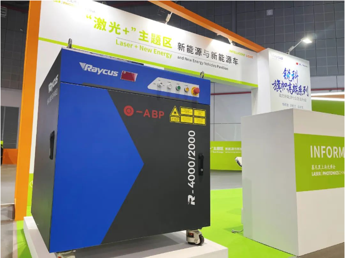 展望2023上海光博会 展望2023上海光博会