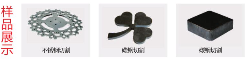高速平面板材光纤激光切割机