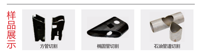 7轴管材专用激光切管机